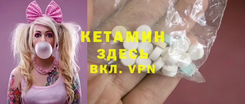 KRAKEN ссылки  Курганинск  Кетамин ketamine 