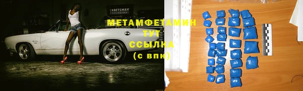 не бодяженный Горнозаводск